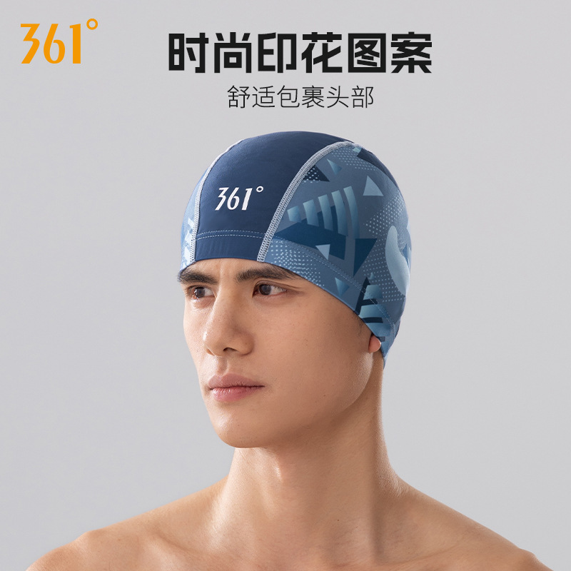 361水泳帽の男性用トレーニング専用の大きいサイズの頭の周りの快適な布の帽子は首の女性の長い髪の耳の水泳帽を締めません。|undefined