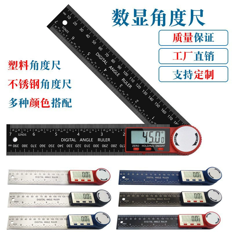 Угловая линейка угловой измеритель на заказ оптовые угловые регулировки