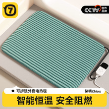 ӟ|؈늟̺a؈CCȡů©늶ů