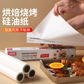烘焙包装;其他食品包装;糖巧包装