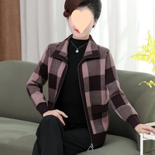 2024新款秋冬妈妈装开衫大码拉链格子中老年加厚短外套女40-50岁