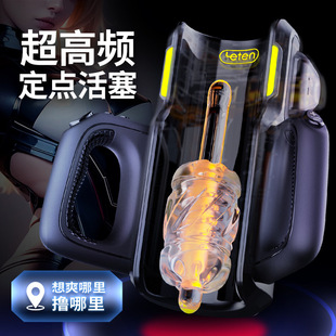 leten�������L����Pro���l�����Ԅ��w�C��������s�ڼ�������ο