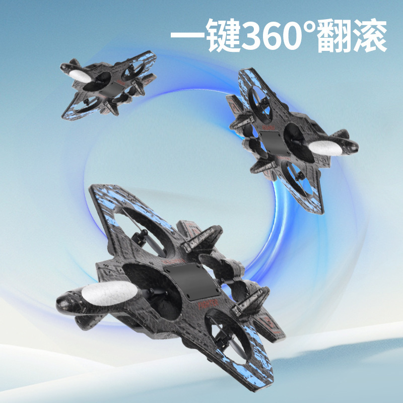 クロスボーダーのリモコン飛行機の泡戦闘機の衝突防止の特技は屋外の子供のプレゼントのおもちゃの無人機の益智を転がります。|undefined