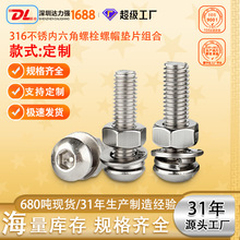 316���P䓰�A�^�������ݽz��ĸ���b��������˨��ñ�|Ƭ�M�϶���