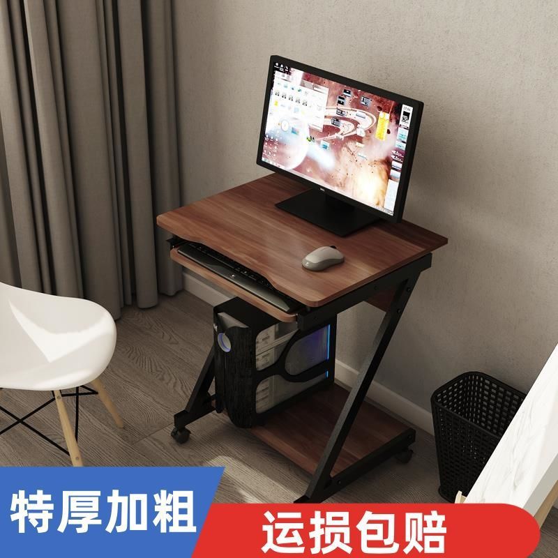 ミニコンピュータデスクトップテーブルホームシンプルデスクシンプルな寝室小さなアパート60センチメートルコンピュータ小さなテーブルコンピュータテーブル|undefined