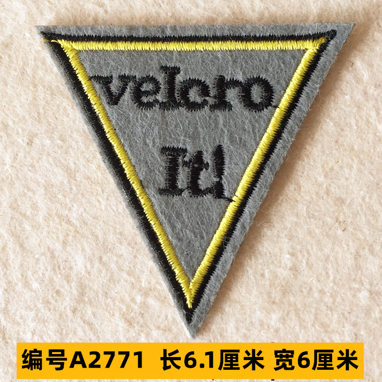 Sombrero, pantalón, equipaje, ropa para bebés, ropa para mascotas, ropa para niños, accesorios de ropa, etiquetas de tela, insignias, accesorios de marca registrada 4 muestras