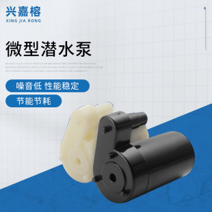 ��ˮ��ˮ��DC3V5V6V9V�֙C�������늌���ˮ�Cˮ������ʽ�~��