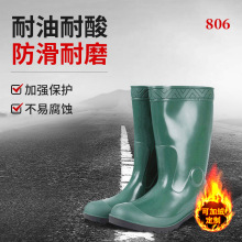 ���Ƹ�Ͳ��Ů��A�^�R�����ѥˮ�a�Bֳ�ڱ�Ь���z��PVC���|ˮЬ