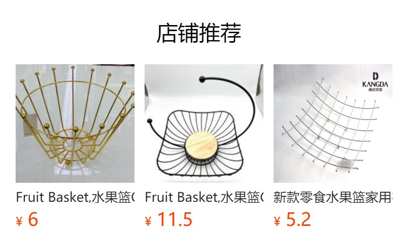 预览状态下无法点击,发布后,可点击跳转到对应的商品页面