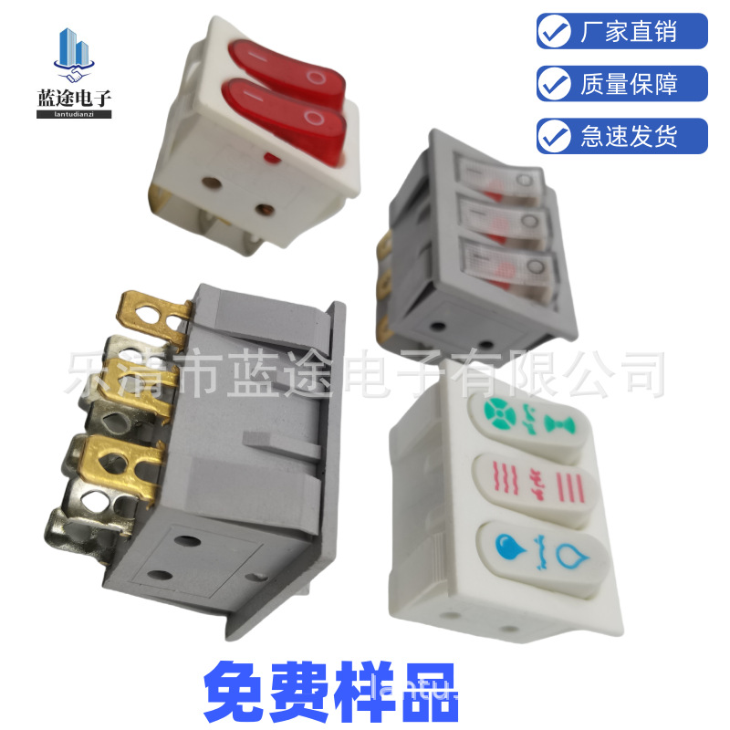 电暖器电饼铛开关双联船型开关KCD4 KCD8-212N带灯电源开关6脚2档
