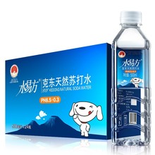 水易方 克东天然苏打水500ml*20瓶 矿泉水无汽饮用水