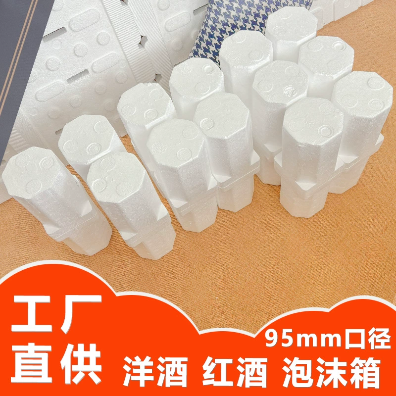 95 одиночных бутылок красного вина в коробке с пеной подарочной коробкой