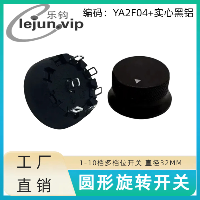 �־�LEJUN�Ƽ�Բ���������ʵ�����ת���� YA2F04��ʵ�ĺ���