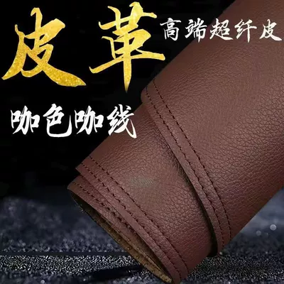 leather decorative heat insulation, Günəş əleyhinə siperlik - brown-mat-brown-line-upgraded-high-end-leather-light-proof-mat-geely-galaxy-e5-no-display