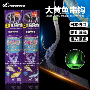Hayabusa���Ų��_���S�~���h��ռOH-068T���S�~���h��ռ���~���~