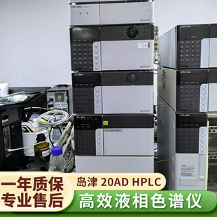 �u��20AD HPLC�܄������z�y�x ʳƷ�|���z�y�x ��ЧҺ��ɫ�V�x