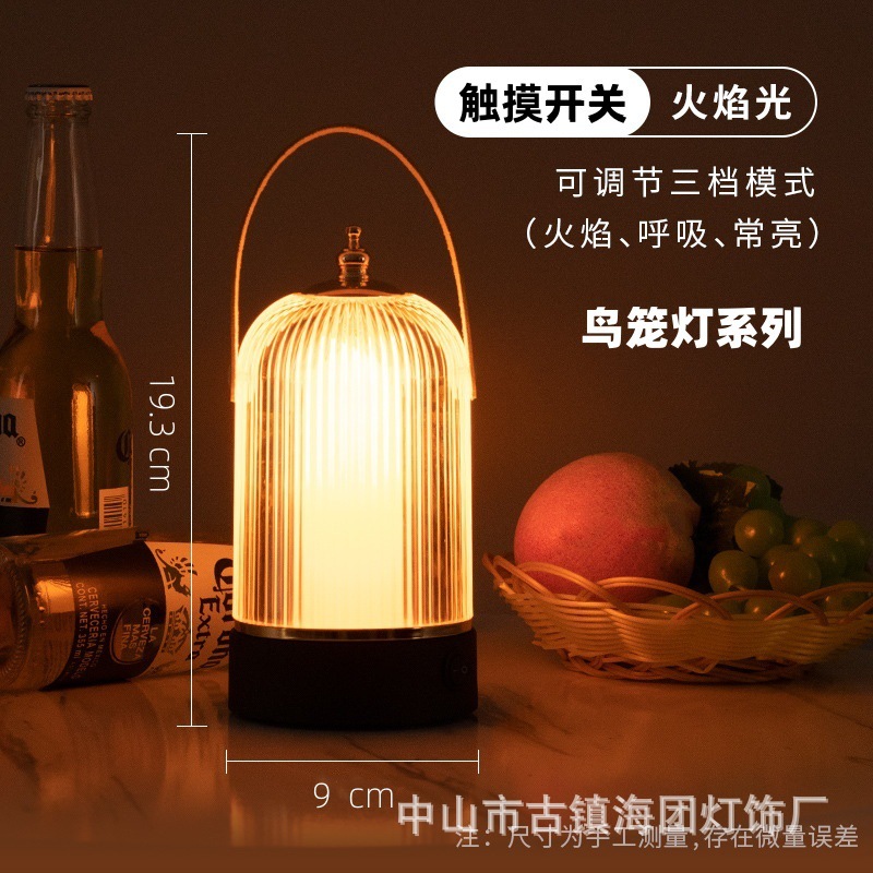 휴대용 주사위 컵 램프 A형 + 불꽃 조명