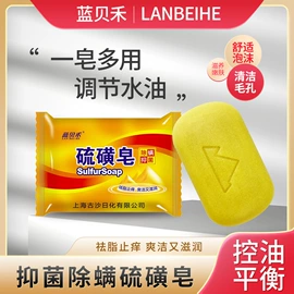 洗衣皂;洗衣液;洗手液