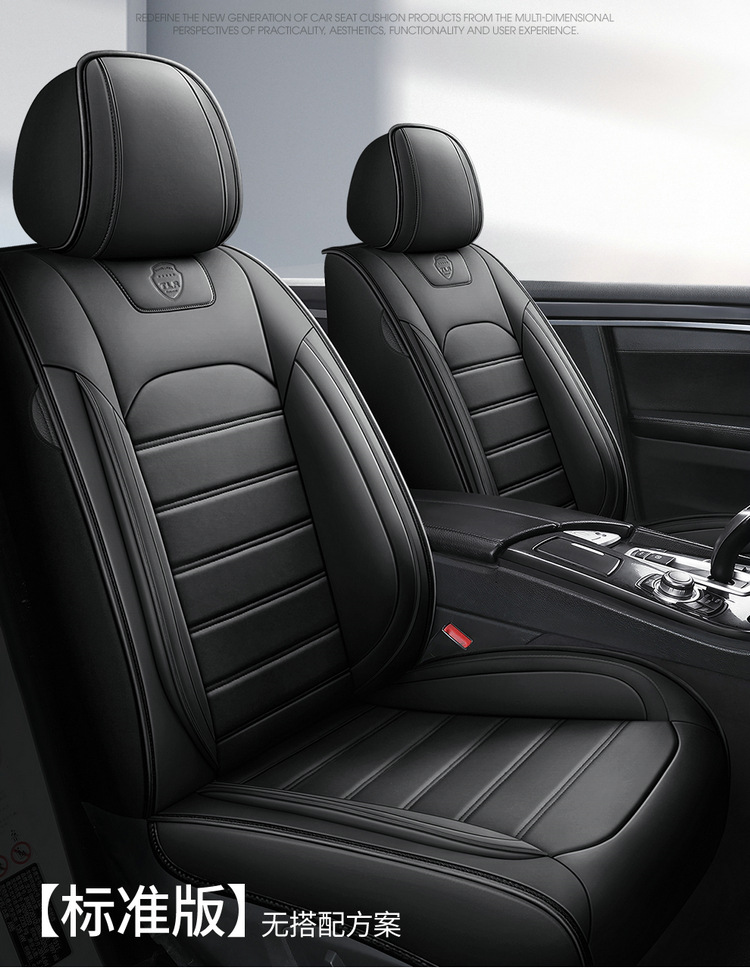 Wear-Resistant, All-Season Universal Seat Cover, New Full-Cover, Full-Leather Car Seat Cushion, Cross-Border North American Amazon Factory Direct Sales