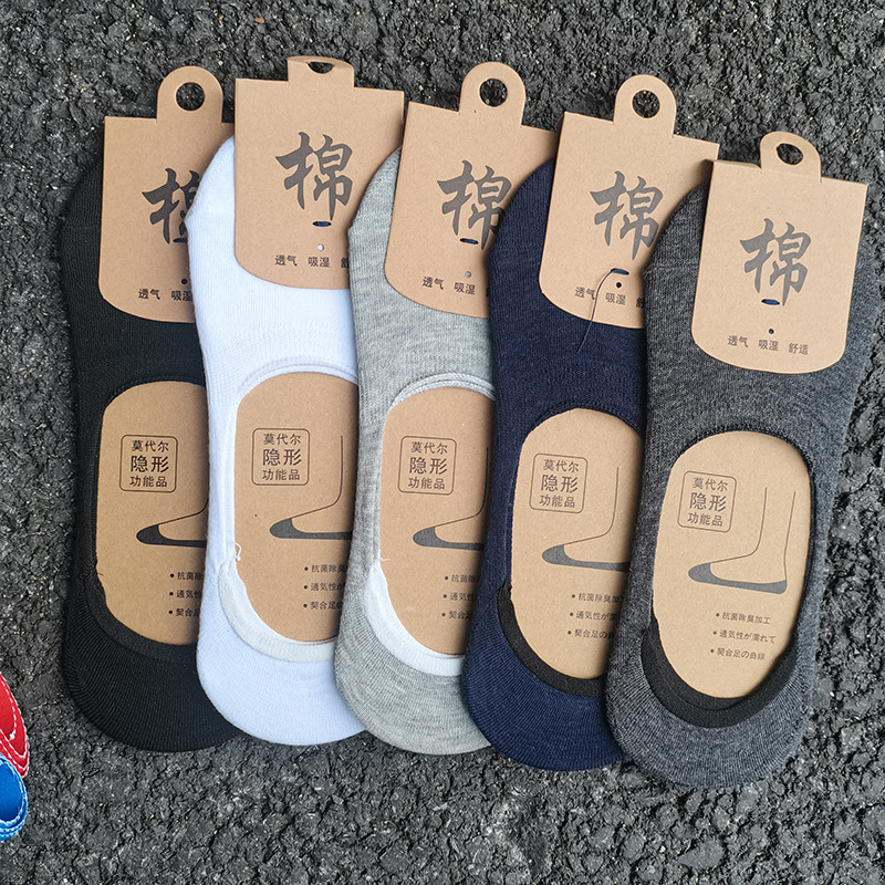 Silicone Non-Slip Socks for Men, Summer Thin Solid Color Low-Cut Invisible Socks, Short Casual Mesh Style
