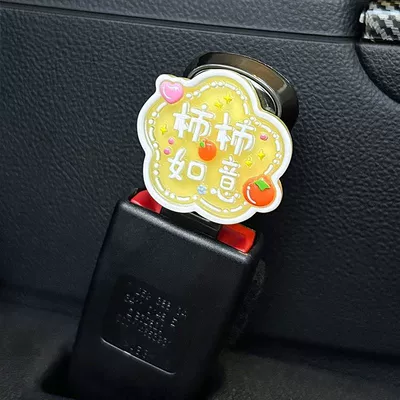 Limiter Car, Other Automotive Interior Supplies - persimmon-ruyi