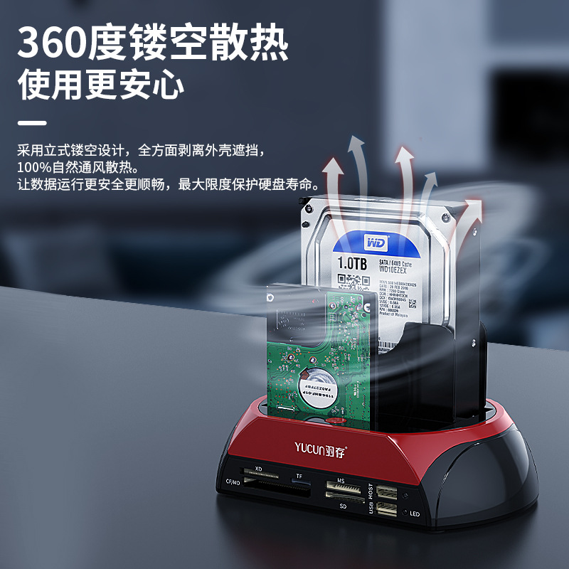 ハードディスクホルダーide/sata2.5/3.5ハードディスクケースとポート/シリアルノートパソコンのデスクトップパソコンの携帯ハードディスクケース