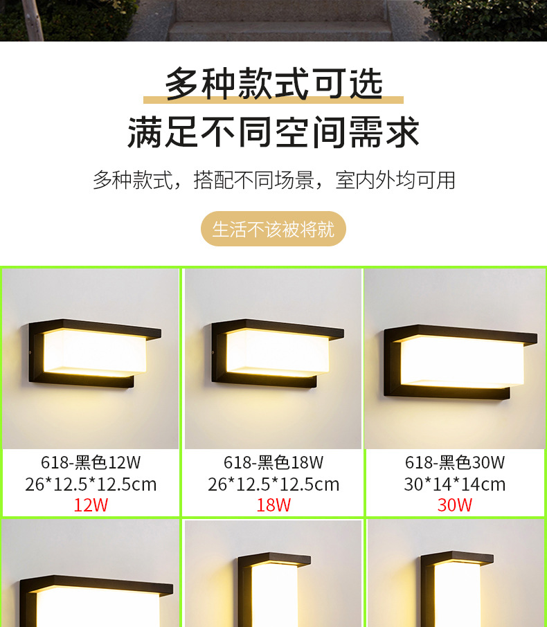 北欧复古防水户外壁灯