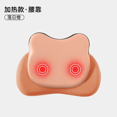 Waist support – Driving Lumbar Support, Headrest - sunset-orange-top-model-with-massage-and-heating-single-lumbar-support