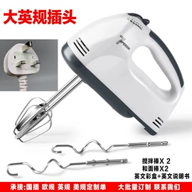 家用电炸锅;电风扇;榨汁机