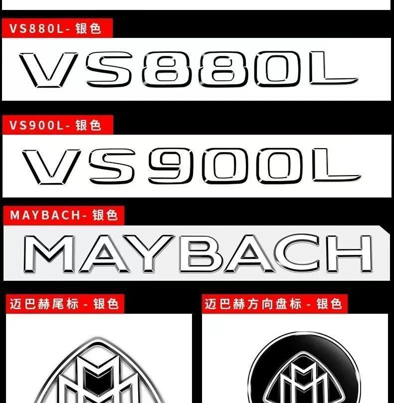 Mercedes-Benz V260L modified with Maybach VS680L tail emblem, VS980L lettering, and 560 car emblem, featuring English lettering