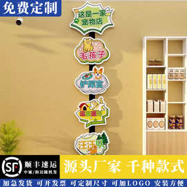 宠物店墙面装饰修用品广告海报贴纸猫咖背景创意收银吧台画玻璃门