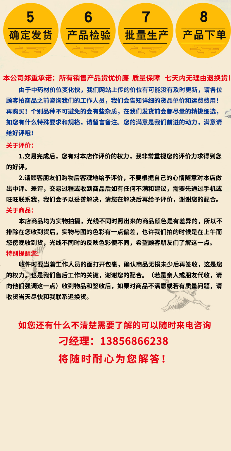 Dried Guang Gu Ci Bulbs 500g Natural Sun Dried Traditional Chinese Herb for Decoction and Culinary Use specifications