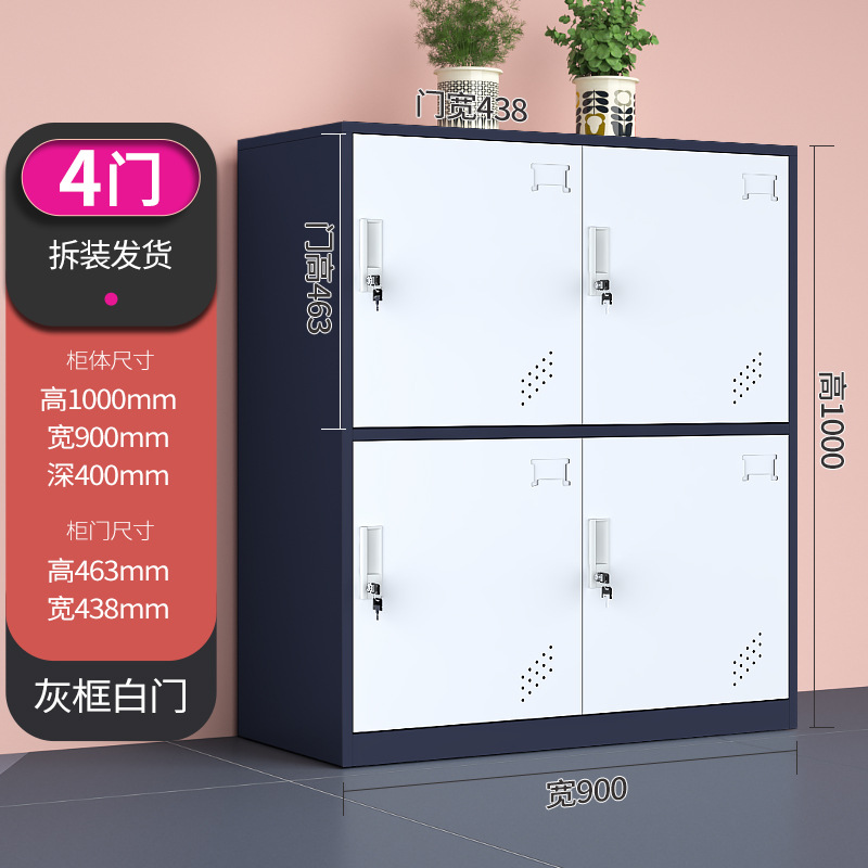 Estante para libros de jardín de infantes, armario de metal para estudiantes de aula, armario pequeño, casillero de color, armario de almacenamiento magnético con cerradura