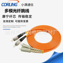 ��ż� �pо��ģ���w����lc-lc��ż�LC�DSC-FC-STβ�w�������T��