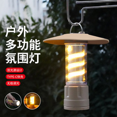 キャンプ灯懐中電灯緊急照明屋外テント携帯多機能充電雰囲気LEDランプが長く持続している