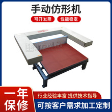 厂家供应海绵手动仿形切割机 泡棉切割机手动仿形机异形切割线刀