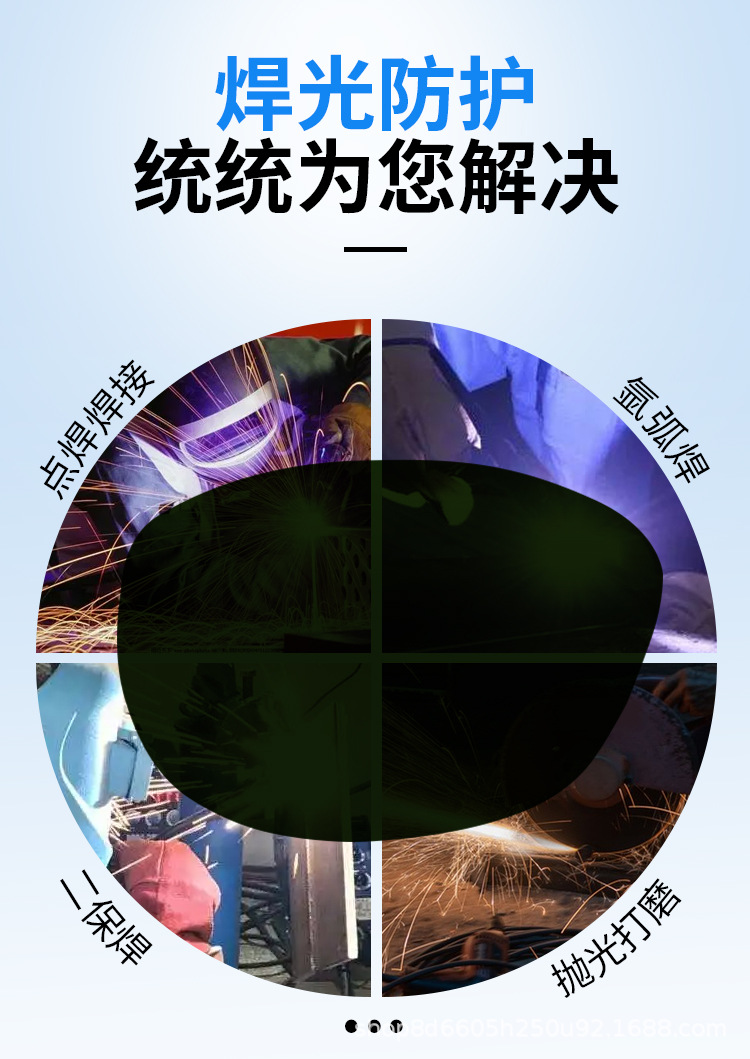 电焊眼镜详情页_03.jpg