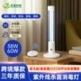 家用医用商用紫外线消毒灯