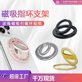 平板电脑配件;iPad保护套;手机支架