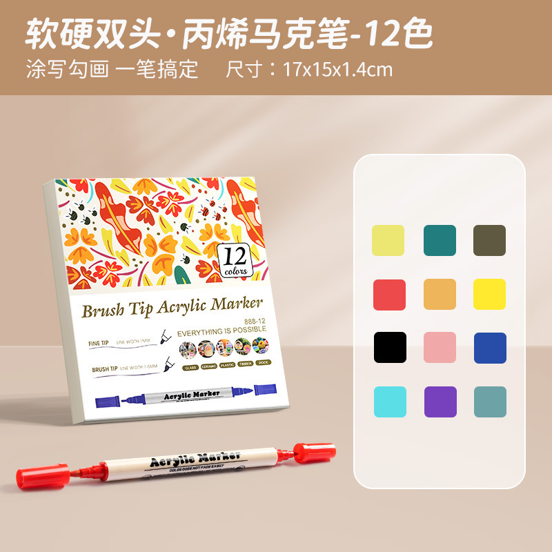 Marcador de acrílico nuevo núcleo de algodón doble pluma 36 colores un solo marcador de acrílico al aire libre acuarela