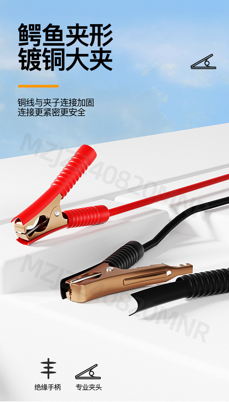 Car charger mother seat high-power 12V24V universal battery modification battery clip to cigarette lighter copper socket
