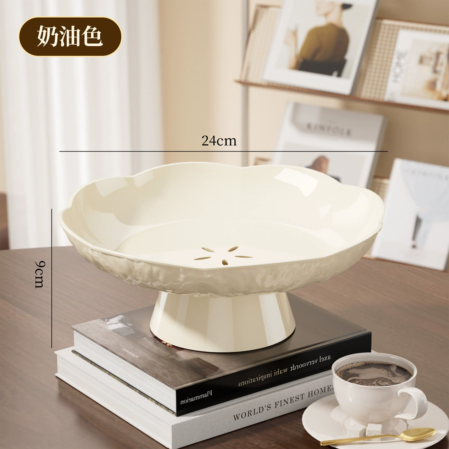 Fruit Plate — Light Luxury Bone Plate, Decorative Snack & Candy Tray, 24 cm