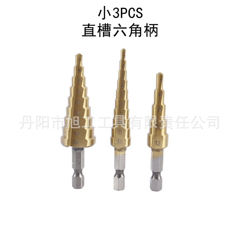 Nitruro hexagonal negro ranura recta taladro de pagoda mango hexagonal ranura recta titanio chapado paso taladro pequeño conjunto de tres piezas en caja