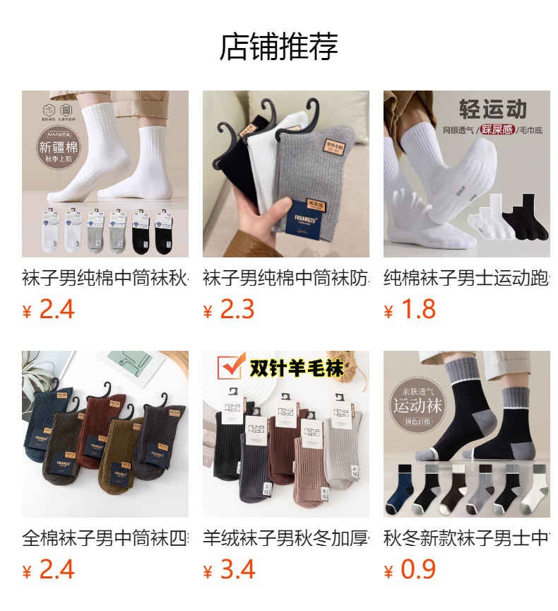 Cotton socks men's socks pure cotton men's boat socks breathable sweat-absorbent deodorant cotton men's socks work comfortable socks