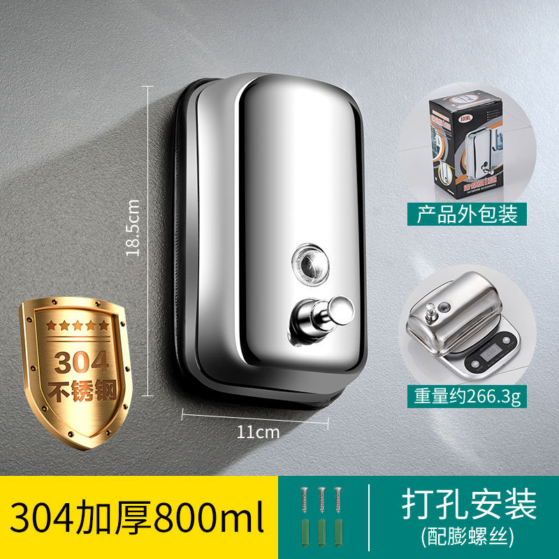 SUS304-800ML