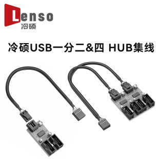 ����USB2.0 9PIN�D�p9PIN�ӿ�9��D�p9�һ�ֶ��UչHUB������