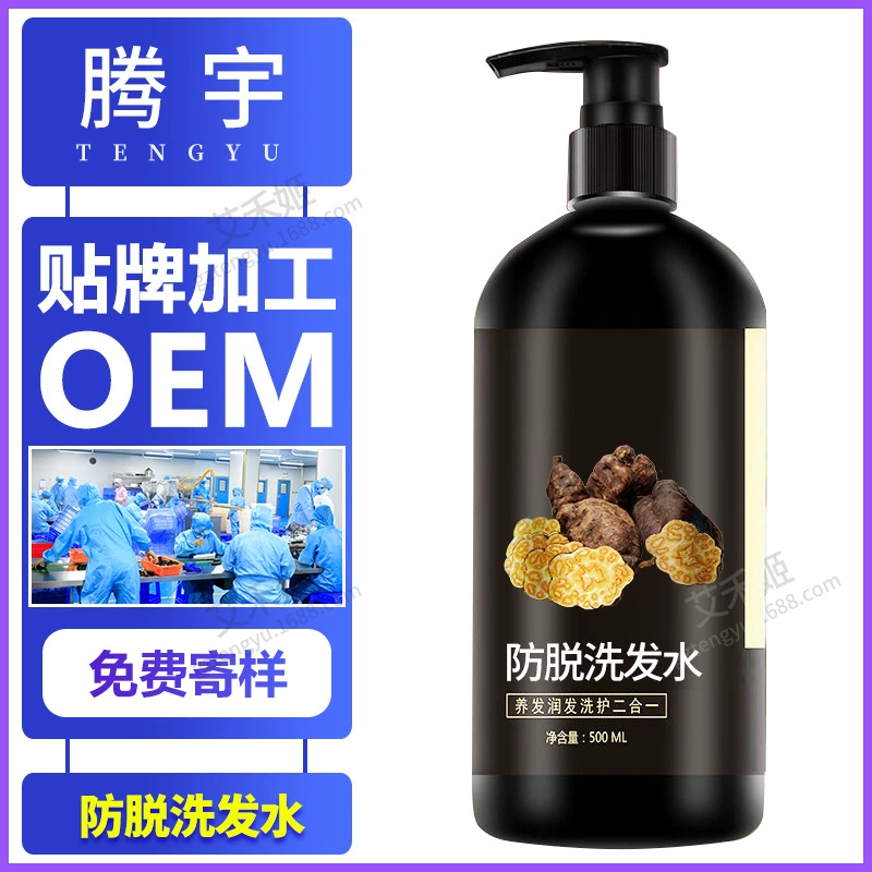 Производство шампуней против выпадения волос на заказ, OEM/ODM, глубокая очистка, пушистое очищение, твердый шампунь для роста волос с имбирем