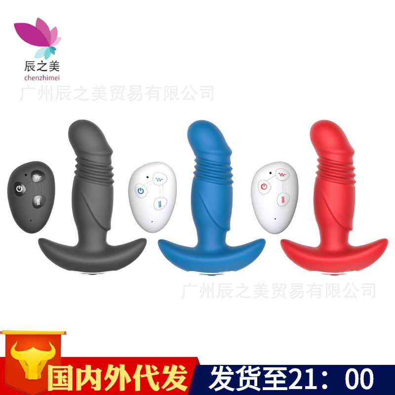 NVTOYS Angeluka LUKA расширяющийся и стесняющийся вибратор после анальной пробки, массажное устройство для мужчин и женщин, товары для взрослых