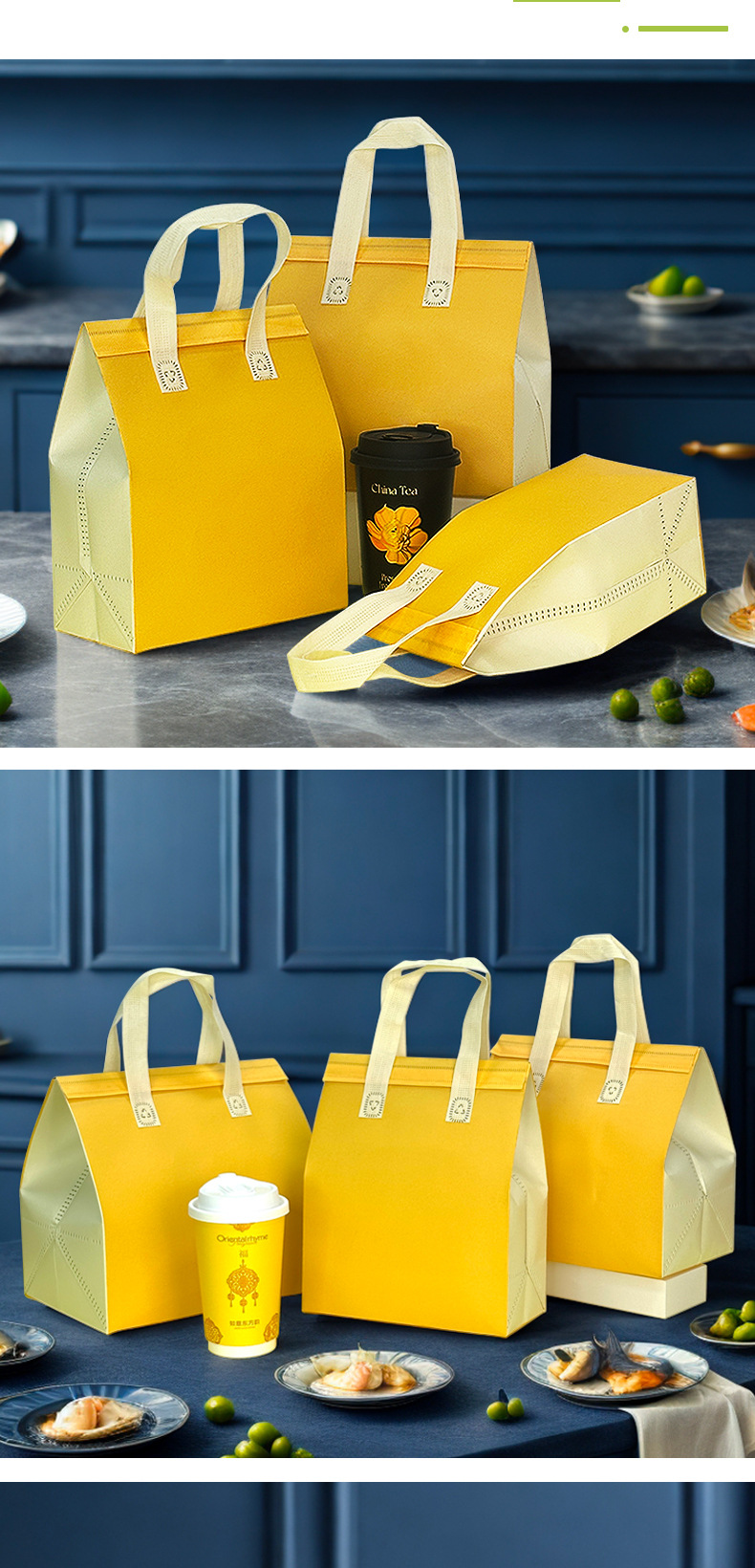 E-_电商图片_双拼保温袋_黄色_页面_06