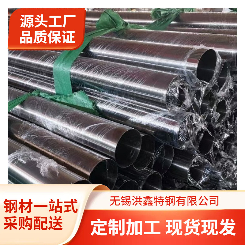 c276哈氏合金管N10276无缝钢管 c-276时效固溶支持零切10*1 12*2